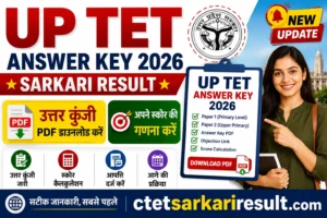 UP TET Answer Key 2026